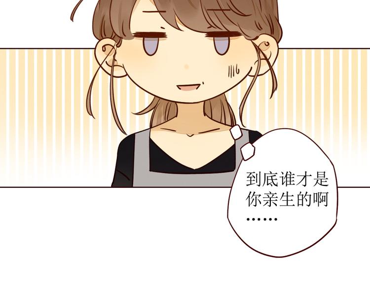 第10话 同一屋檐73
