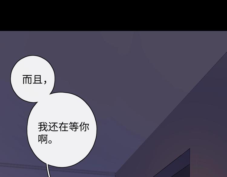 第3话 如梦如幻58