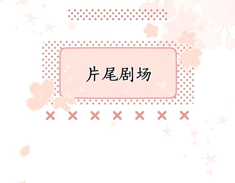 第23话 缘来是你110