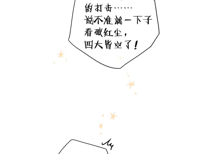 回忆篇：法国重“逢”（三）35