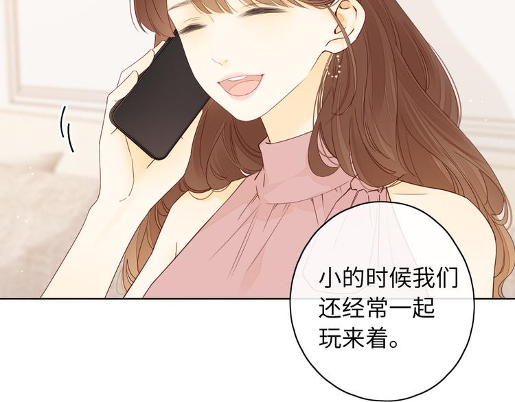 回忆篇：法国重&amp;amp;quot;逢&amp;amp;quot;（一）20