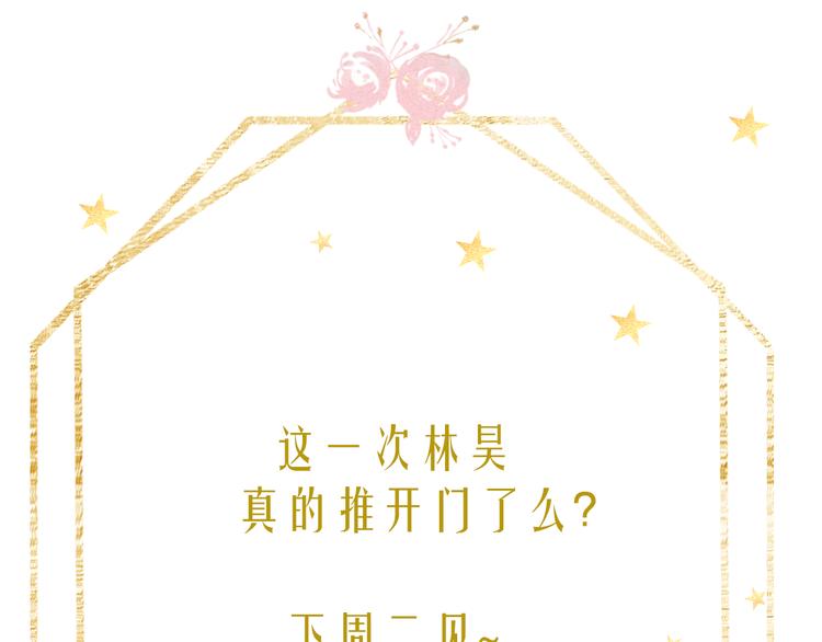 回忆篇：背后守护（一）78