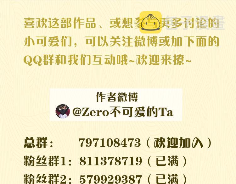 第24话 现在爱你，算不算太晚114