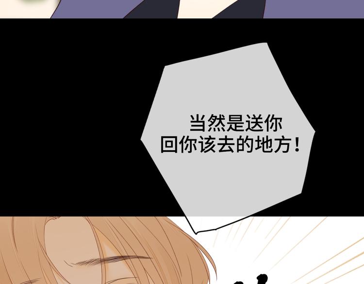 第42话 迷失歧途93