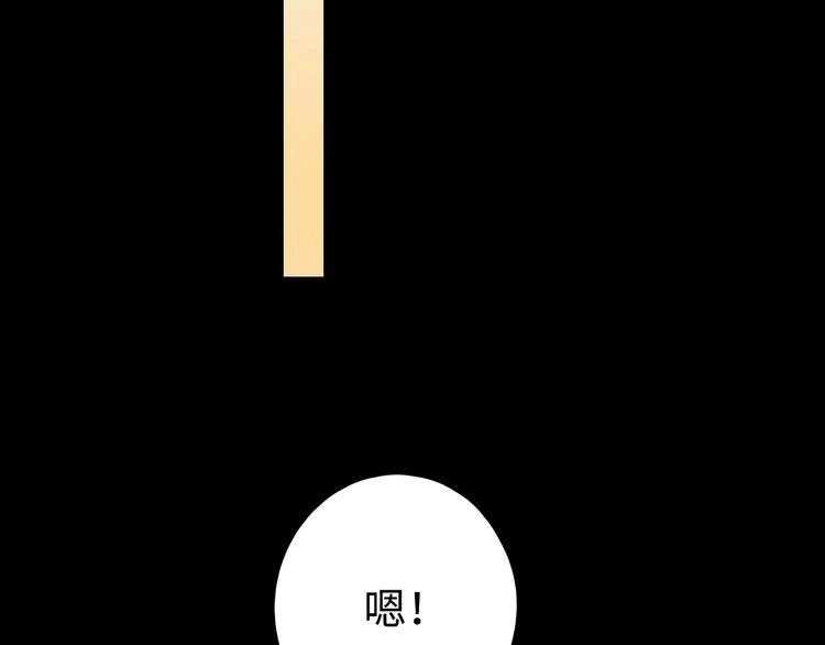 第25话 求婚发言30