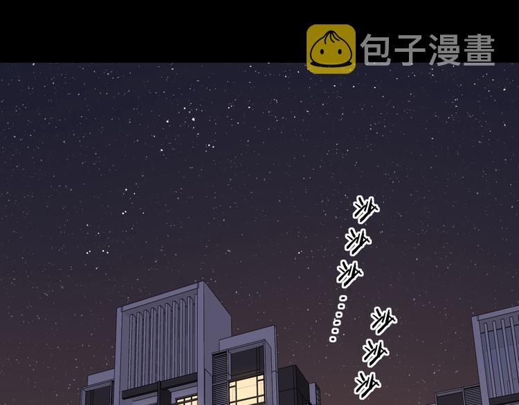 第44话 准爸爸启动12