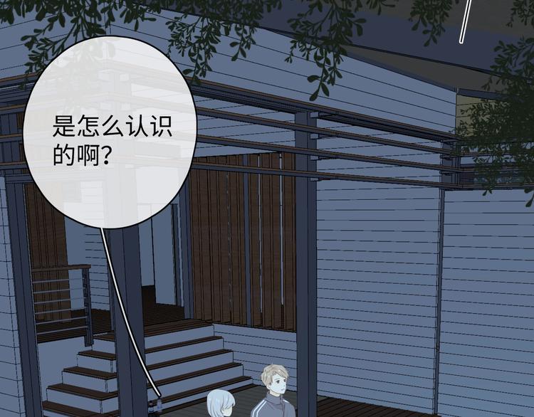 第17话 间接之吻54