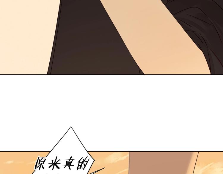 第29话 “别来无恙”103