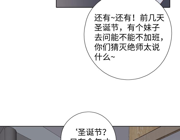 第35话 冬日再遇13