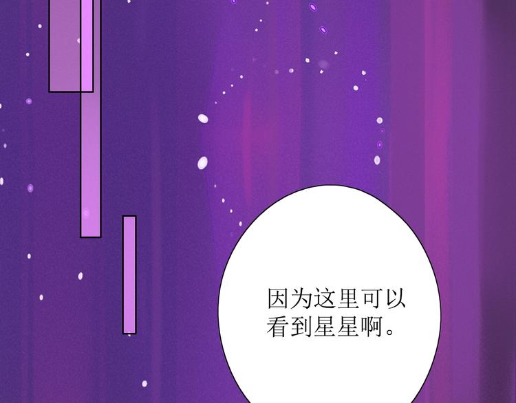 第8话 海底群星102