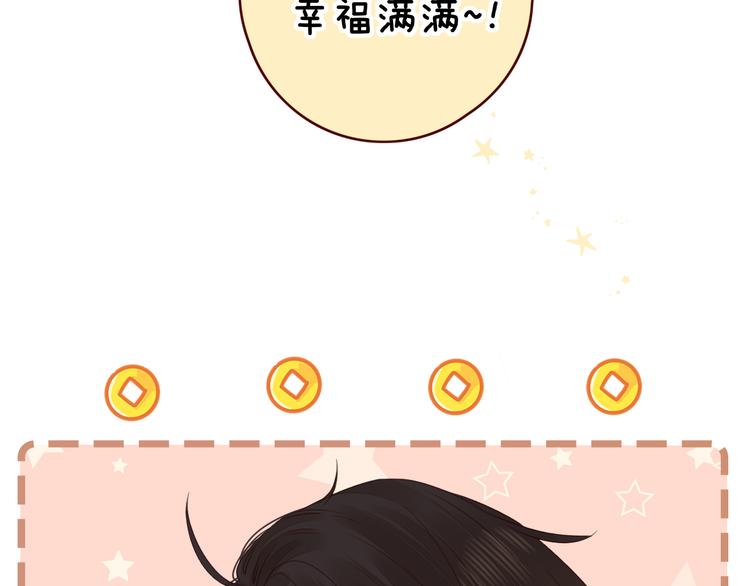 春节特别篇 爱心早餐76