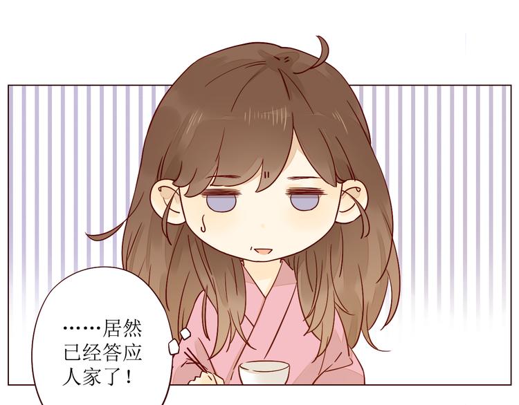 第6话 真心易碎68