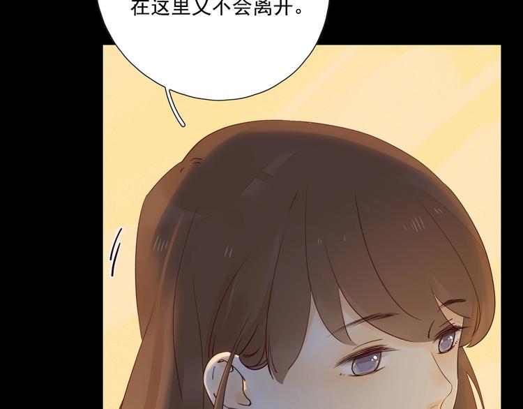 回忆篇2 永恒约定49