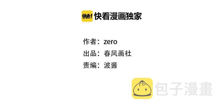 第16话 酒后真言25