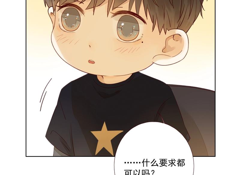 第15话 告白时刻59