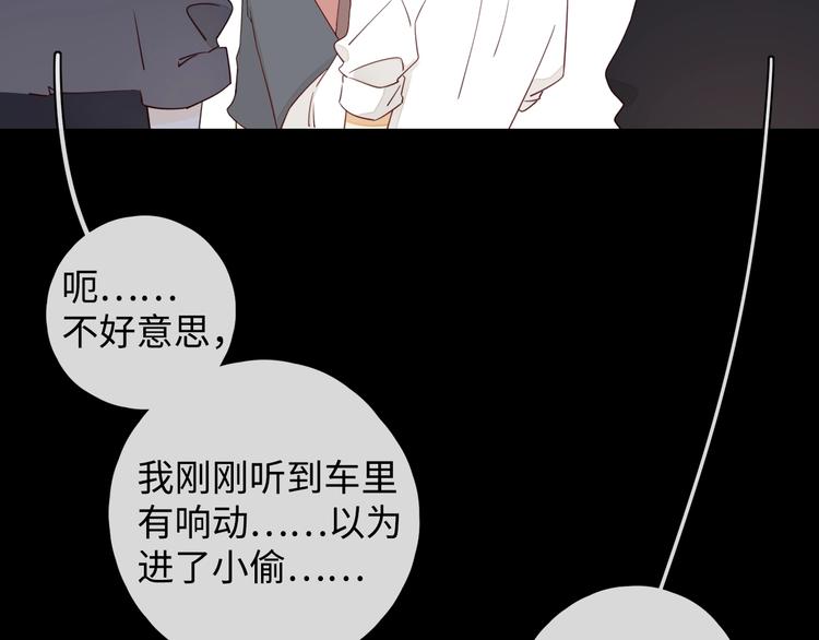 第15话 因为是你21