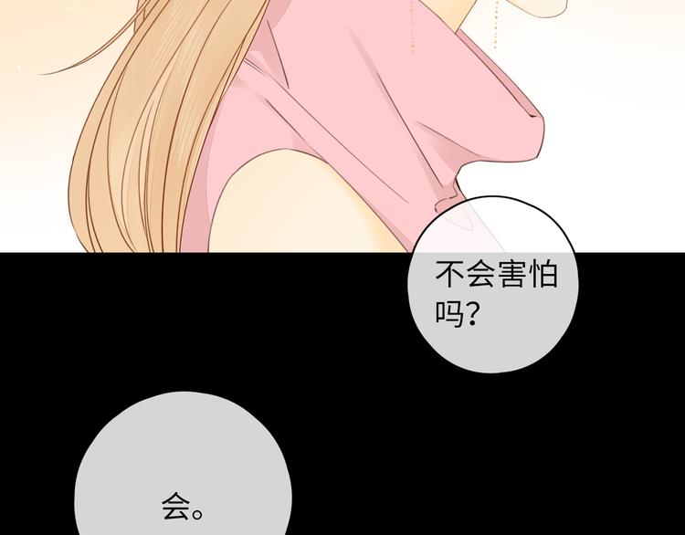 第47话 最后的话54