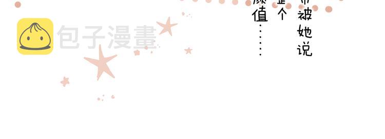 第36话 安然的危机？89