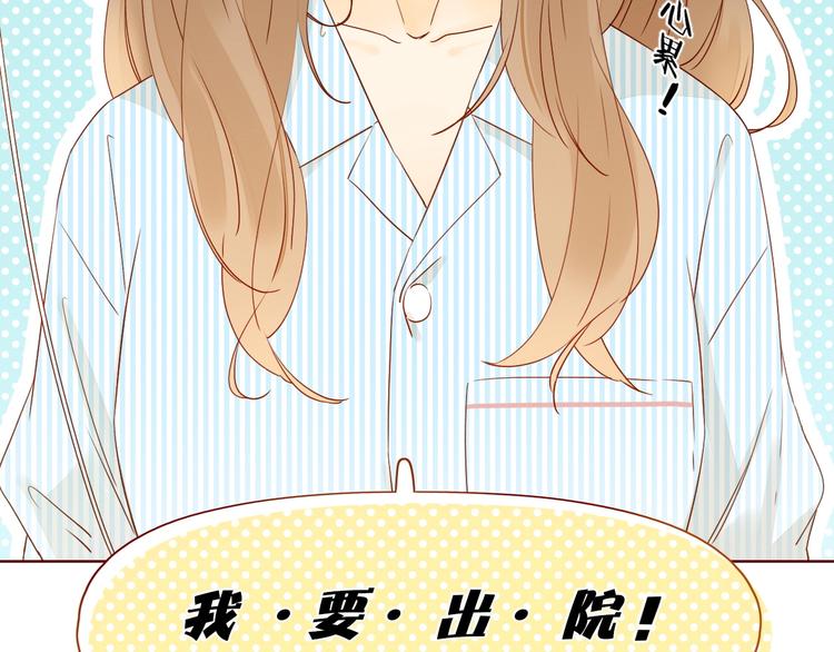 第24话 亲密接触16