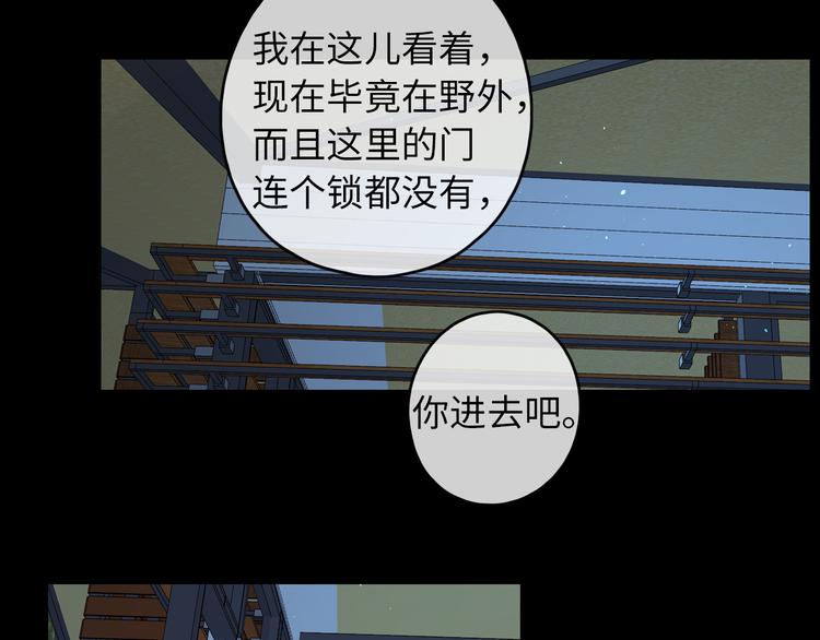 嘉昱篇：让我爱你32