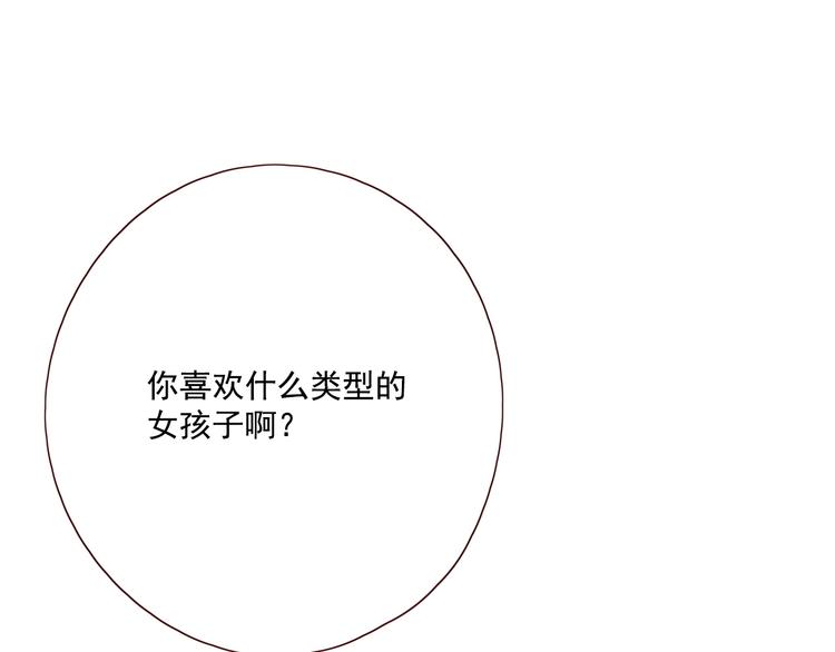 第15话 告白时刻161