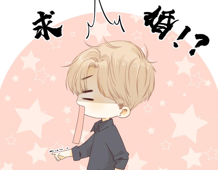 第36话 安然的危机？11