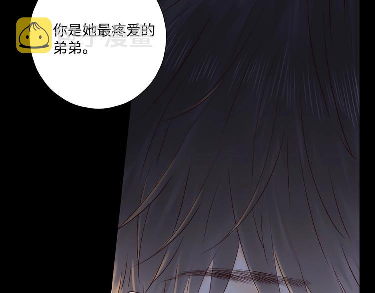 第26话 情敌对战36