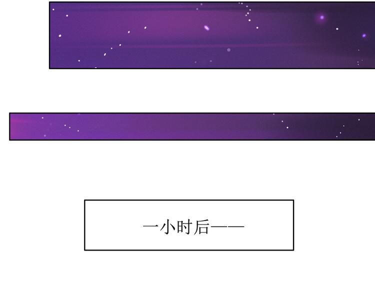 第8话 海底群星94