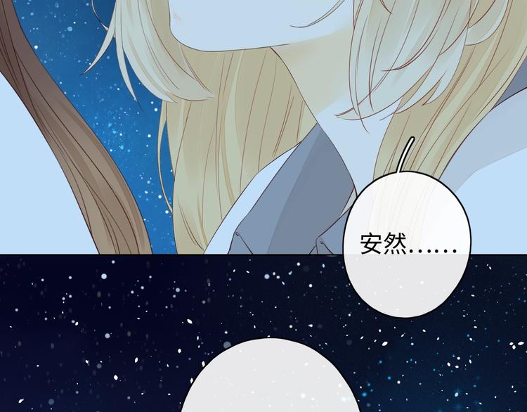 第6话 昔日挚友35