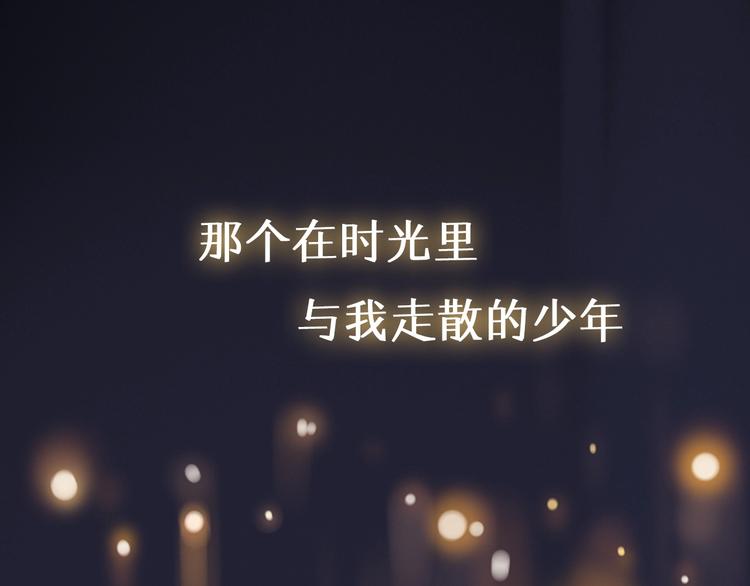 第2季 序章 为你千万遍12