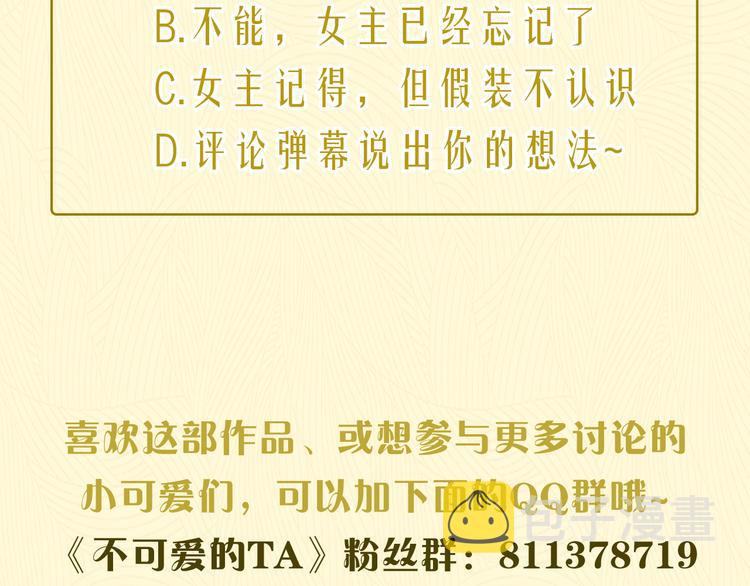 第1话 我的愿望157