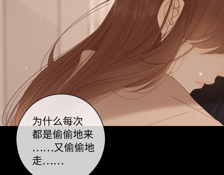 第24话 现在爱你，算不算太晚82