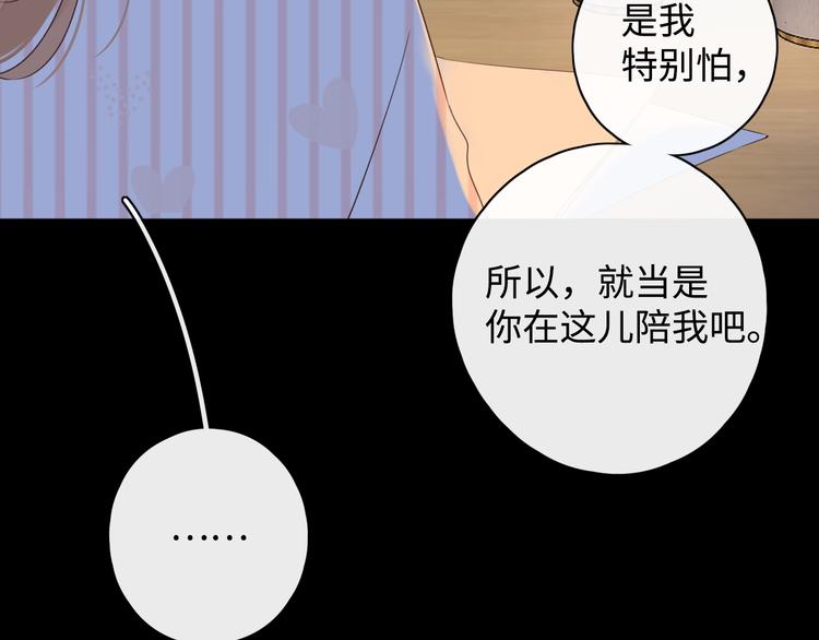 第18话 夜吻54