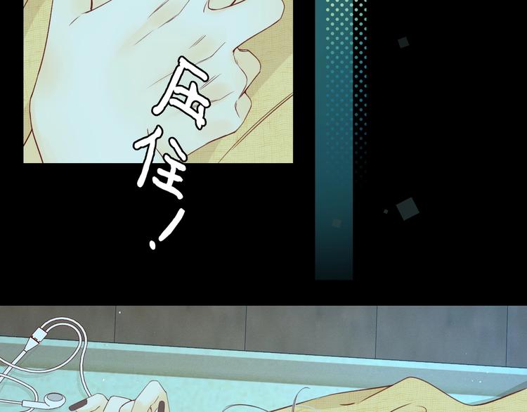 嘉昱篇：我的心为你而跳50