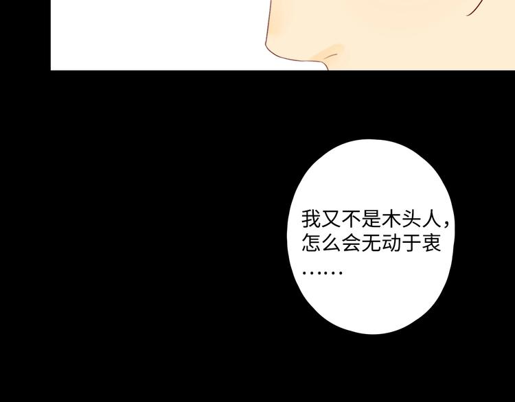 第28话 惊鸿一面39