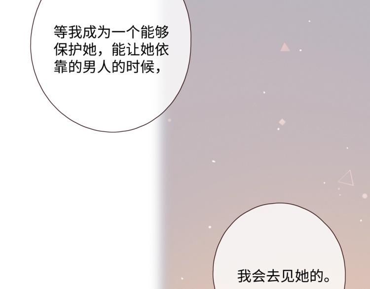 第28话 惊鸿一面151