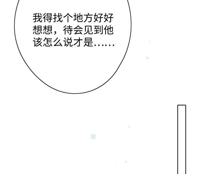 第2季 第1话 犹豫不决72