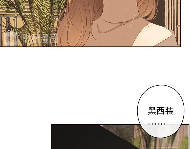 第8话 相亲风云83