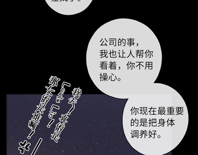 第41话 狭路相逢3