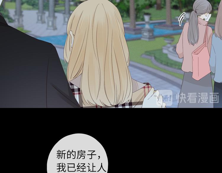 第40话 下一站，幸福。110