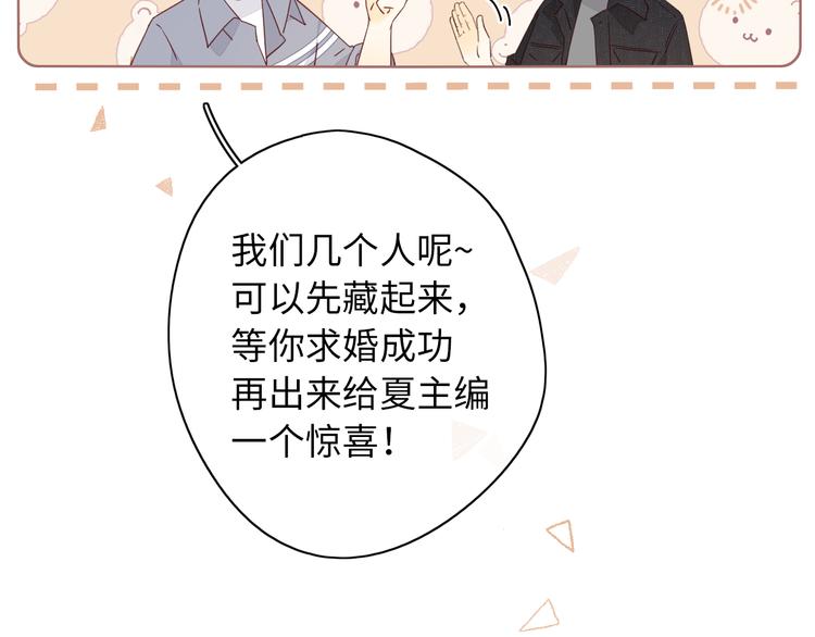 第39话 当时的你26