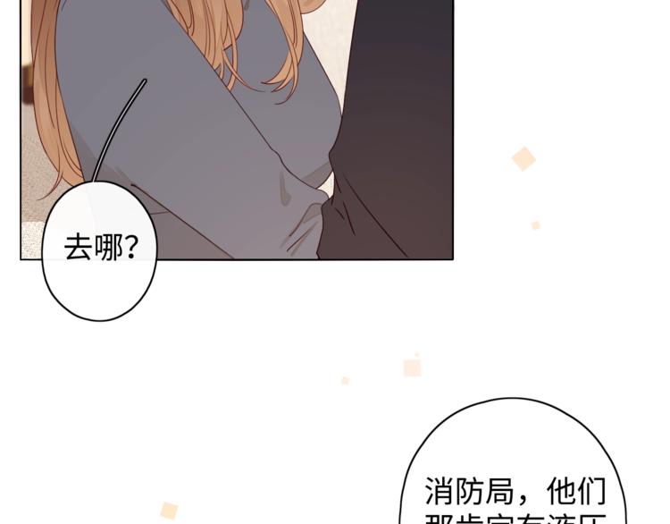 第5话 十指相扣19