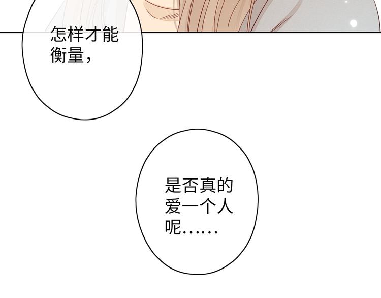 第7话 不灭伤痕21
