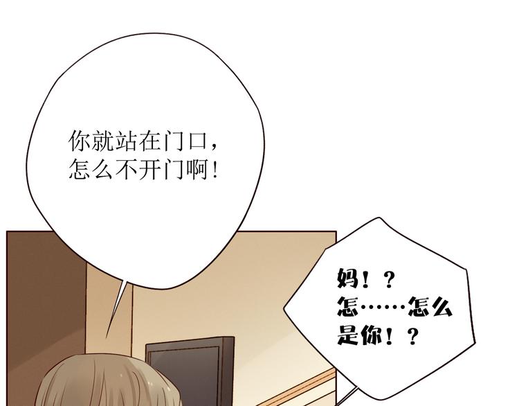 第10话 同一屋檐26