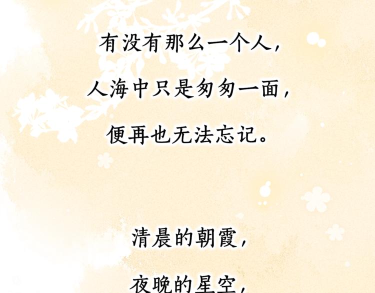 第23话 缘来是你5
