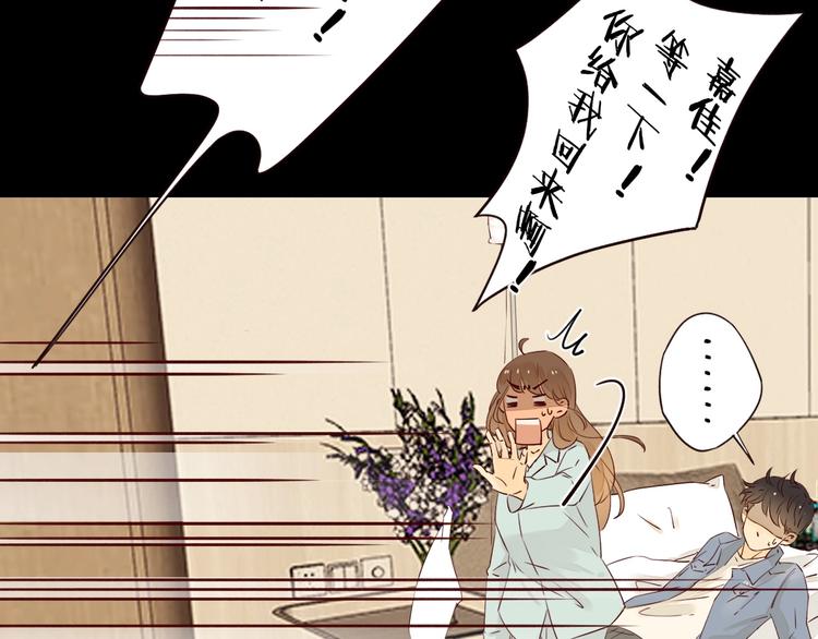 第25话 求婚发言55