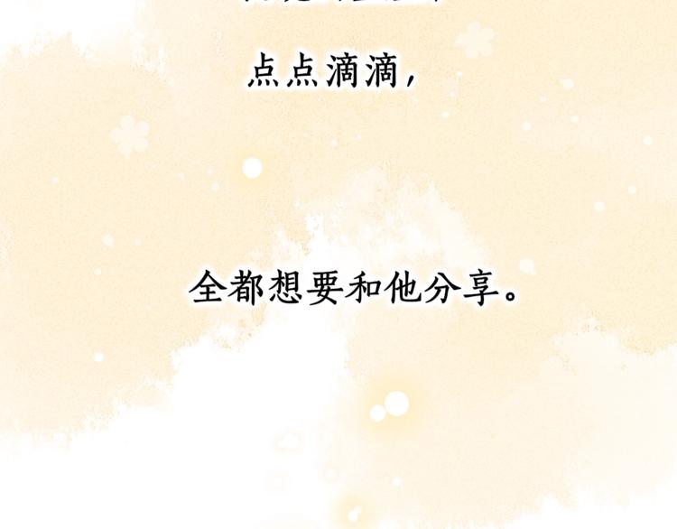 第23话 缘来是你6