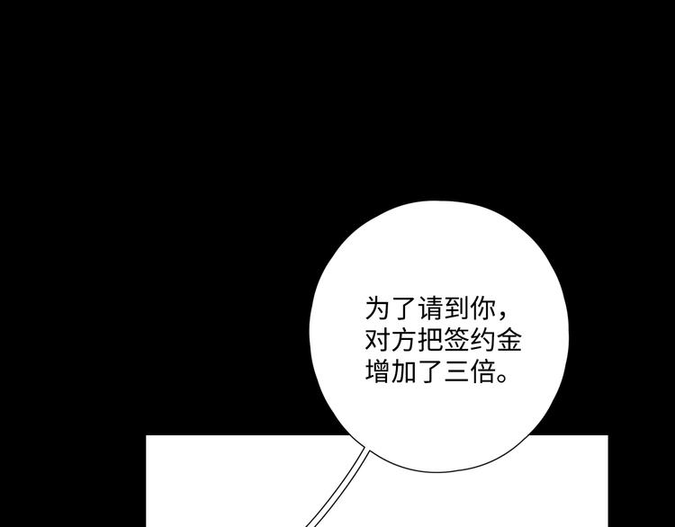 第32话 醒来梦里都是你58
