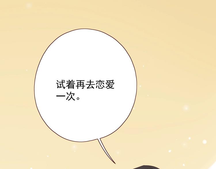 第15话 告白时刻186