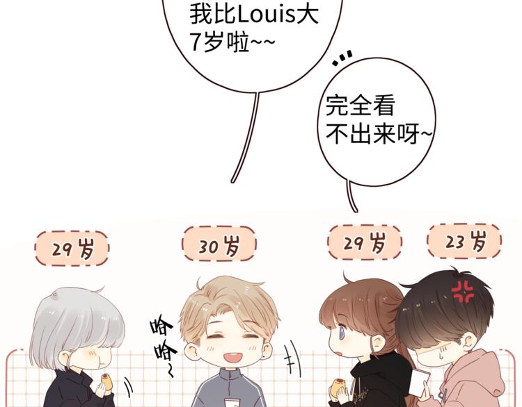 第15话 因为是你58